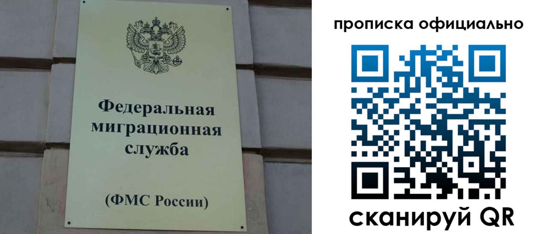 прописка регистрация в Обояни