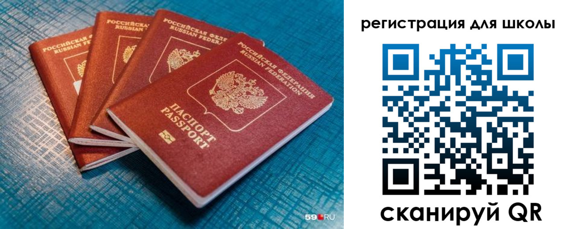временная регистрация гарантия в Обояни