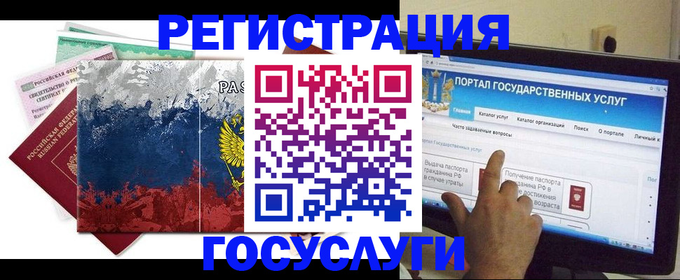 временная регистрация собственник в Обояни